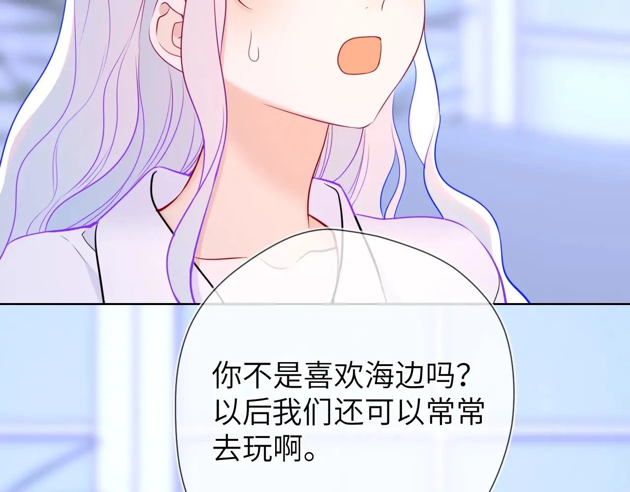 第11话 被调戏了104