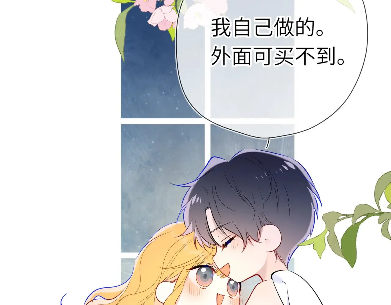 第14话 坏男人和坏女人69