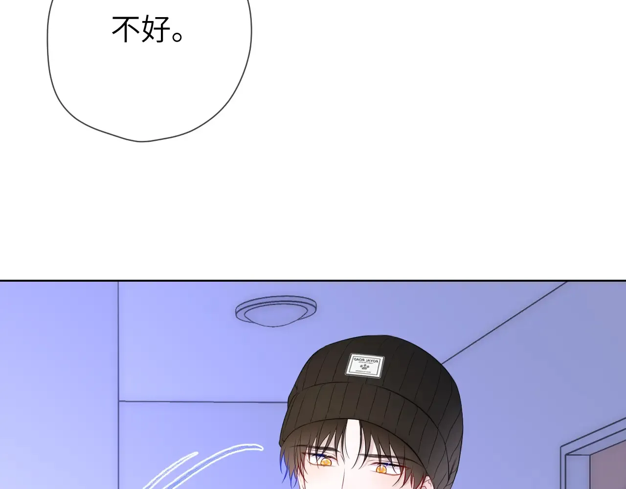 第11话 被调戏了31