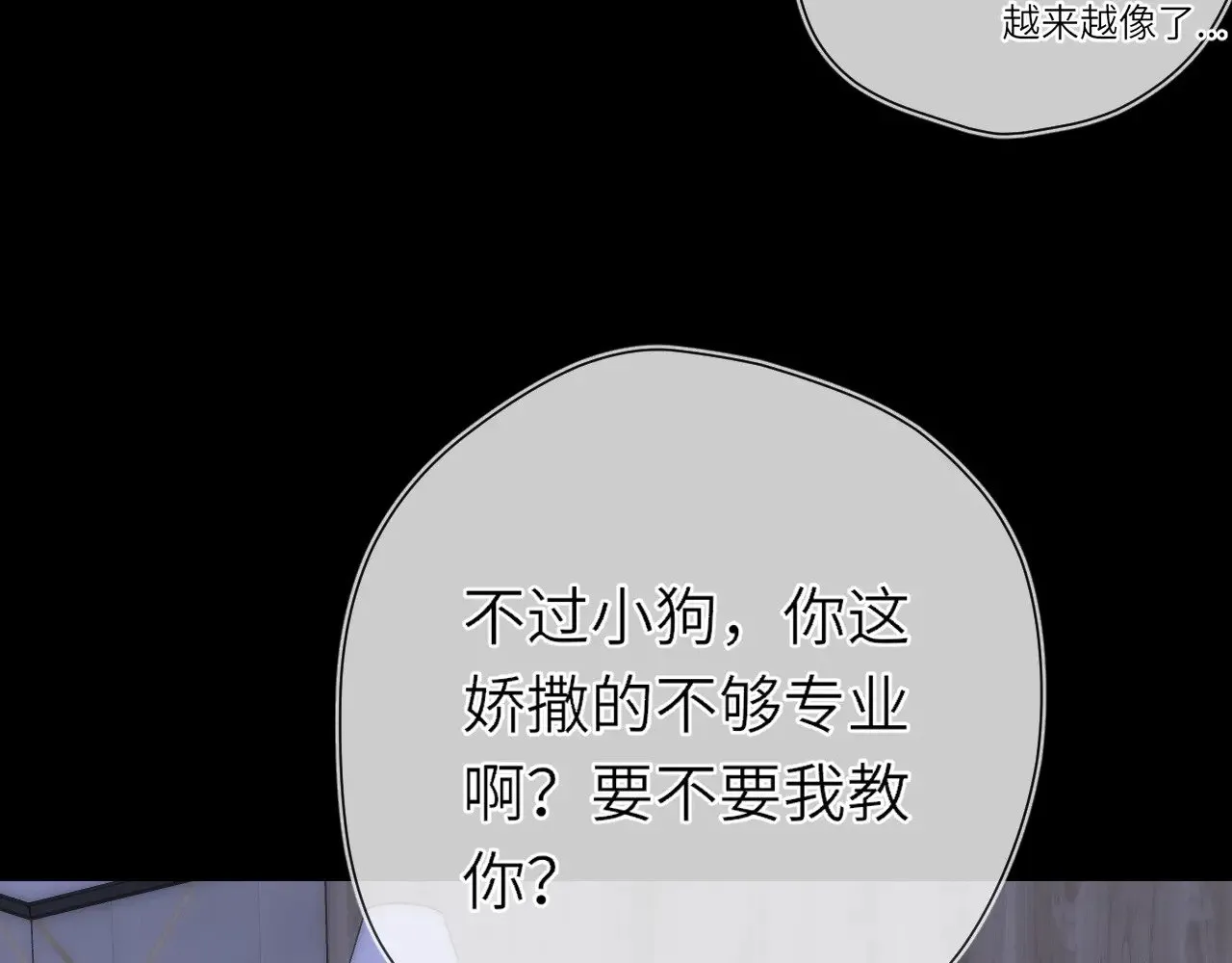 第14话 坏男人和坏女人9
