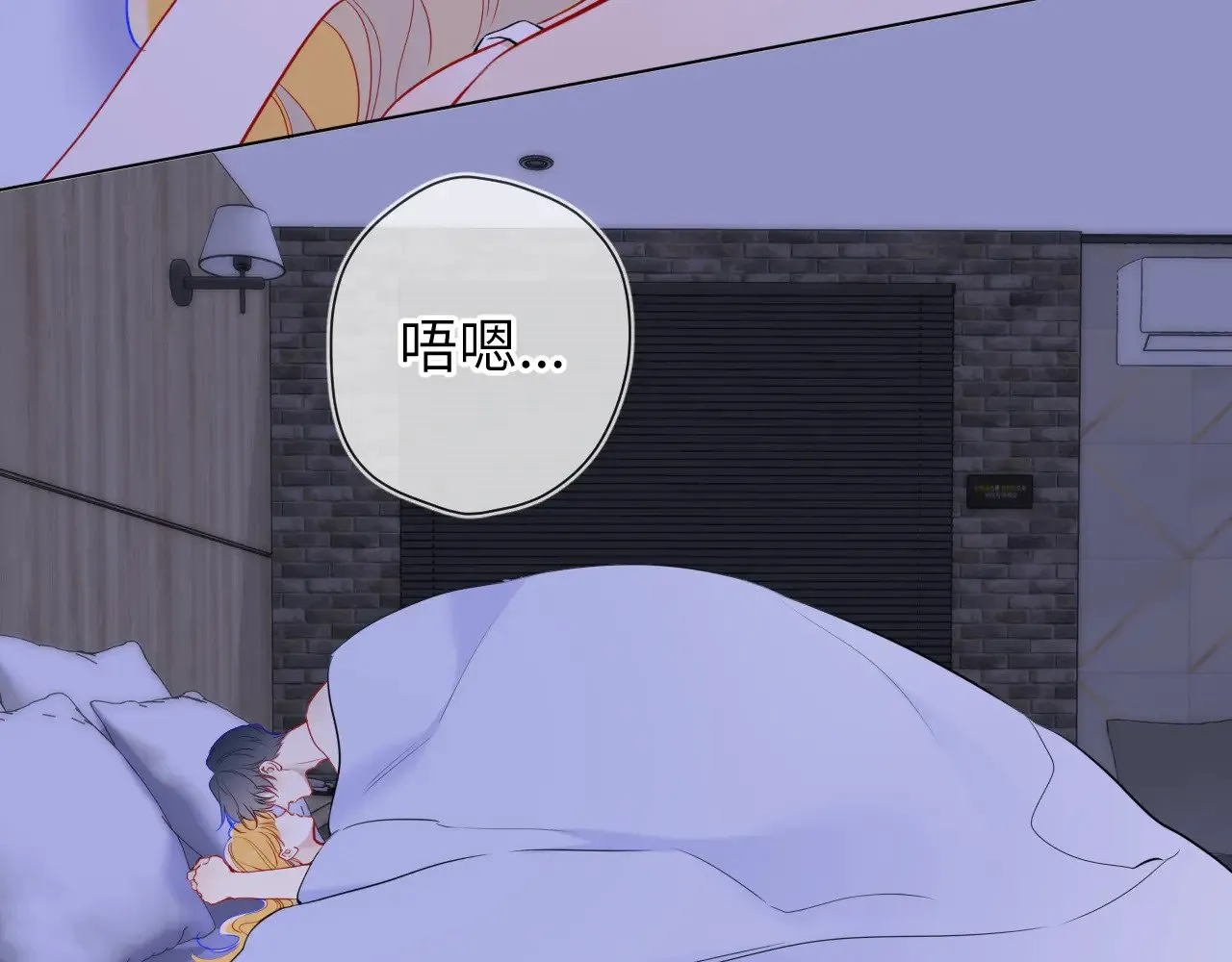 第14话 坏男人和坏女人76