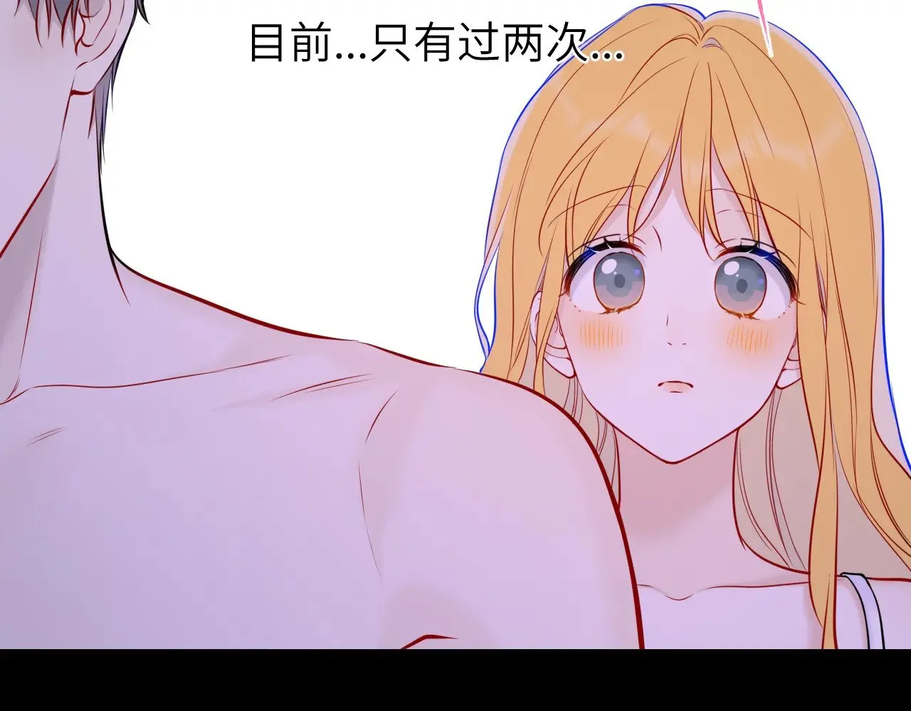 第13话 猛男撒娇65