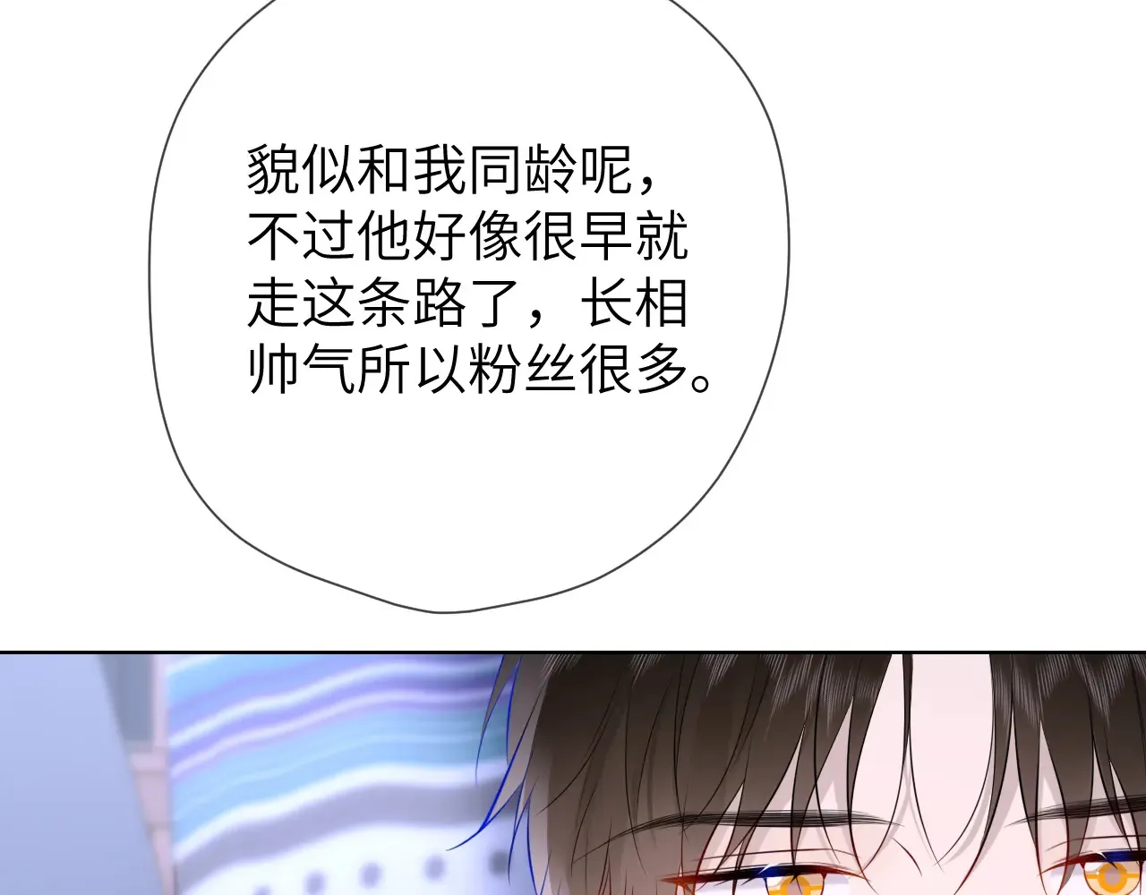 第12话 耳畔的喘息82