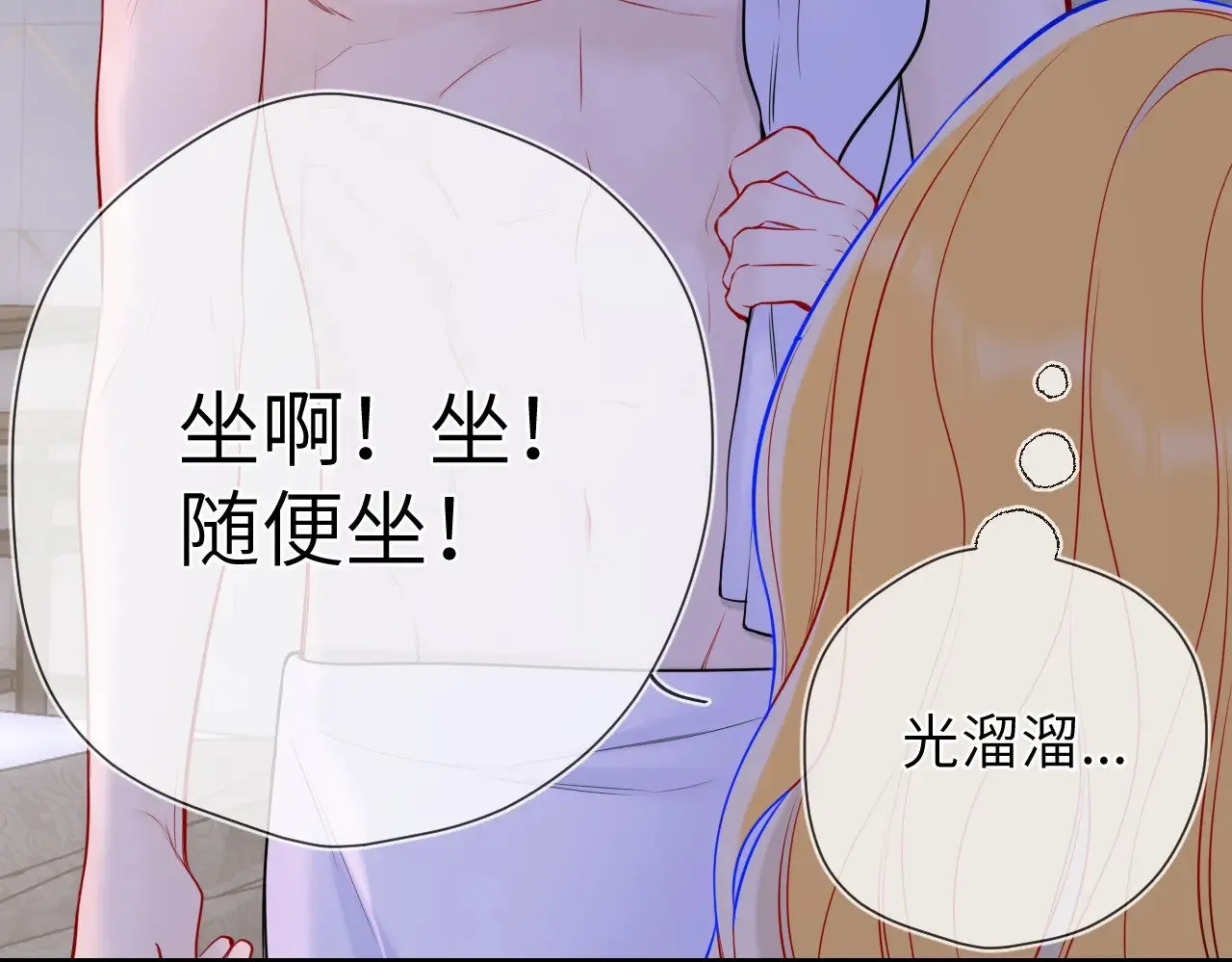 第13话 猛男撒娇62