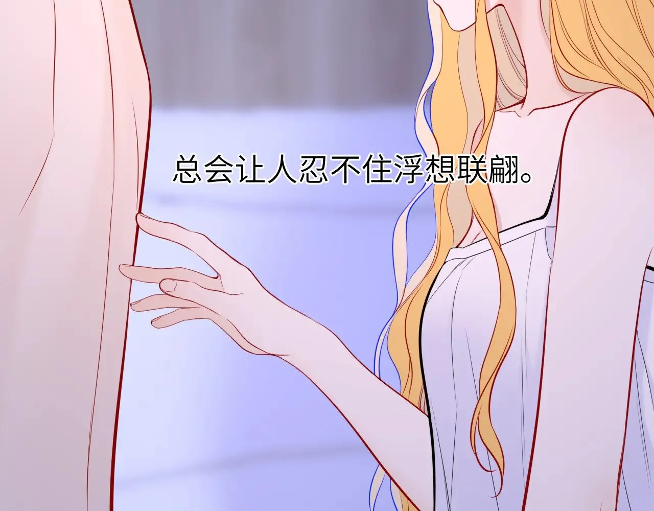 第13话 猛男撒娇68