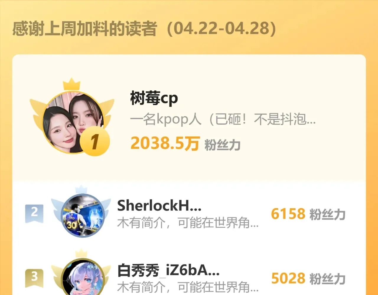 第11话 被调戏了121