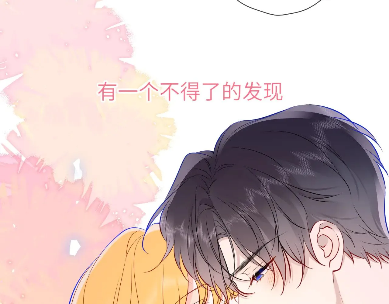 第14话 坏男人和坏女人71