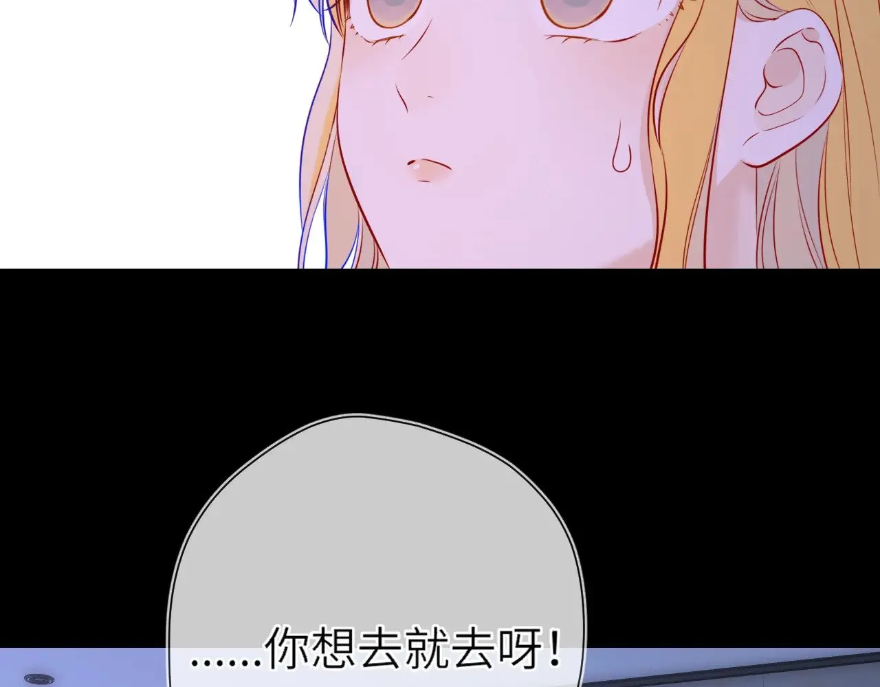 第13话 猛男撒娇79