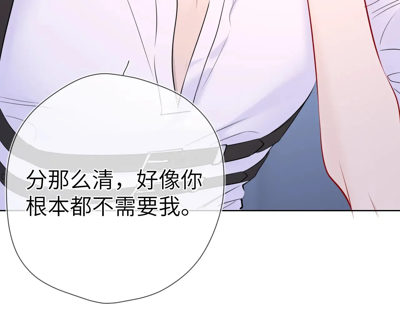 第11话 被调戏了113