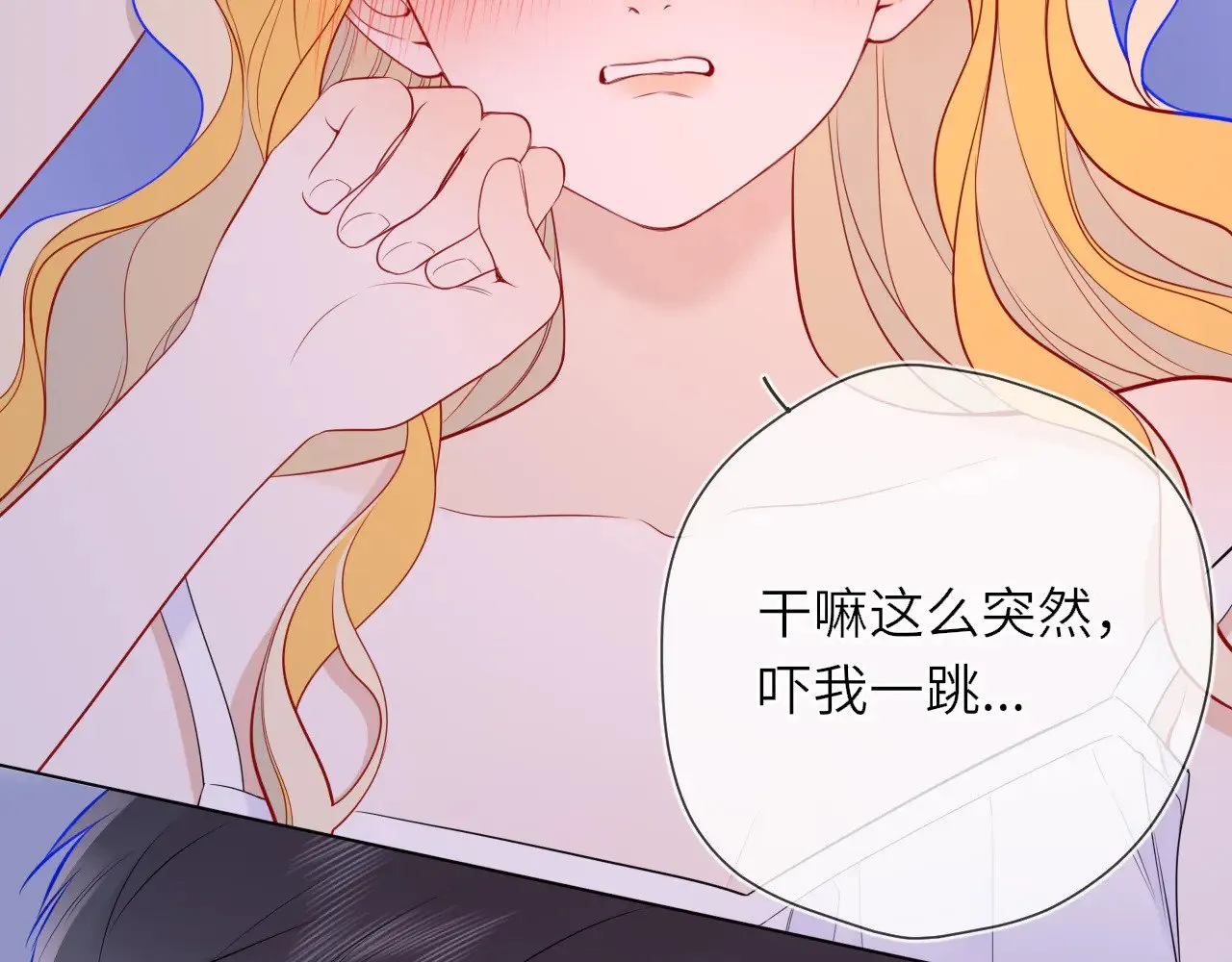 第14话 坏男人和坏女人28