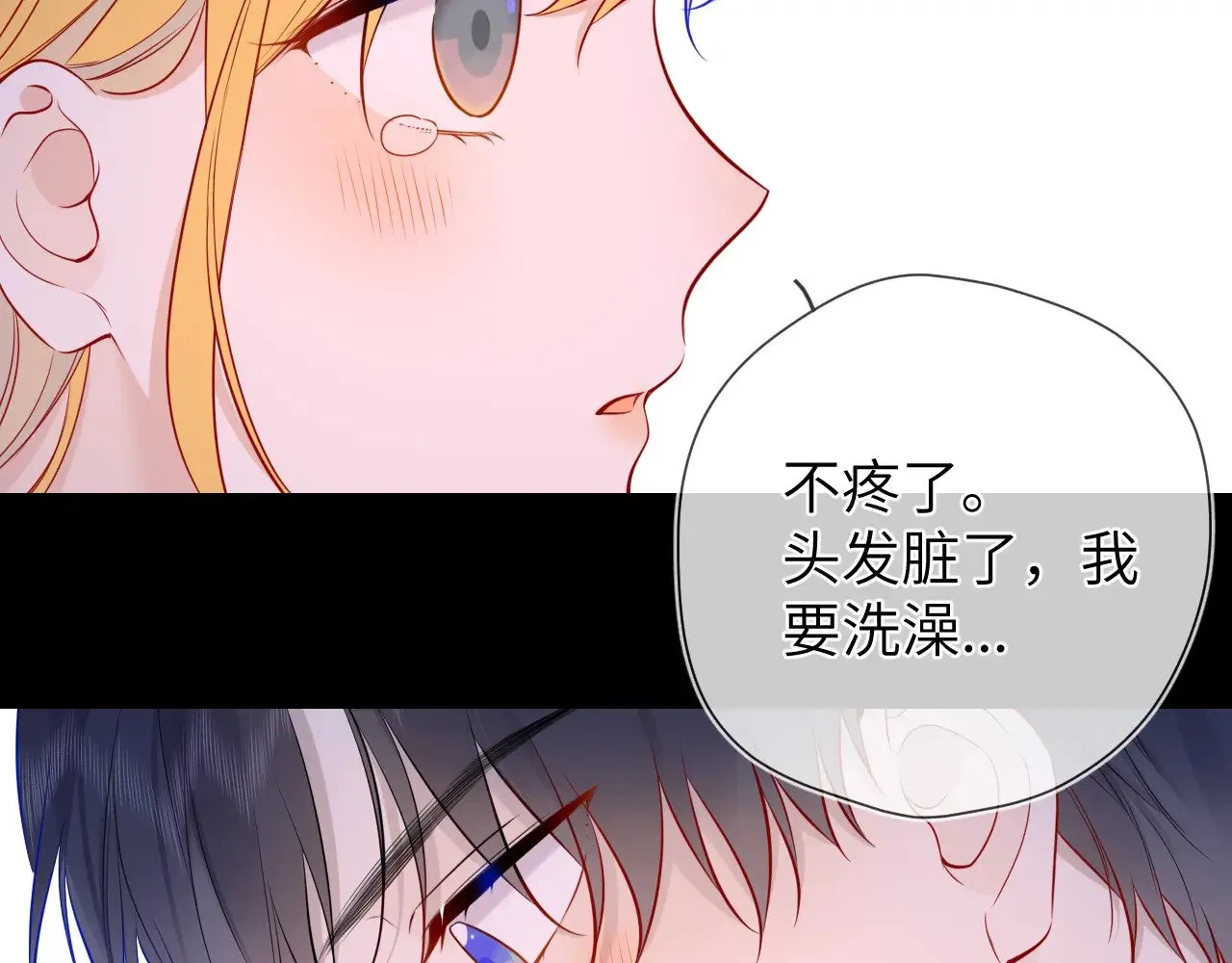第13话 猛男撒娇42