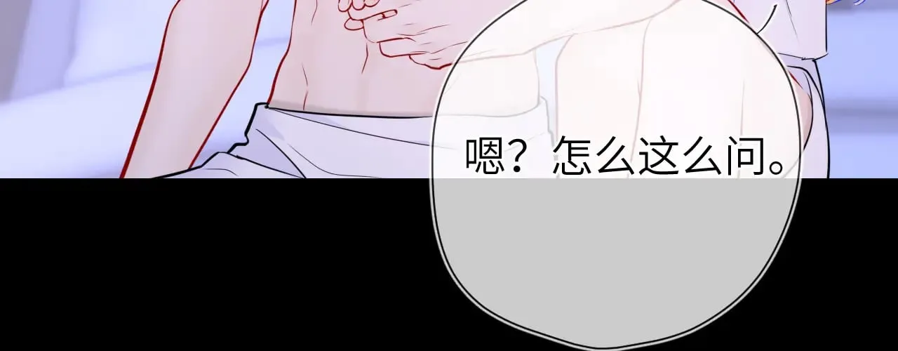 第13话 猛男撒娇76