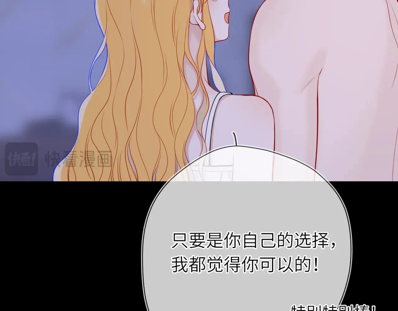 第13话 猛男撒娇82