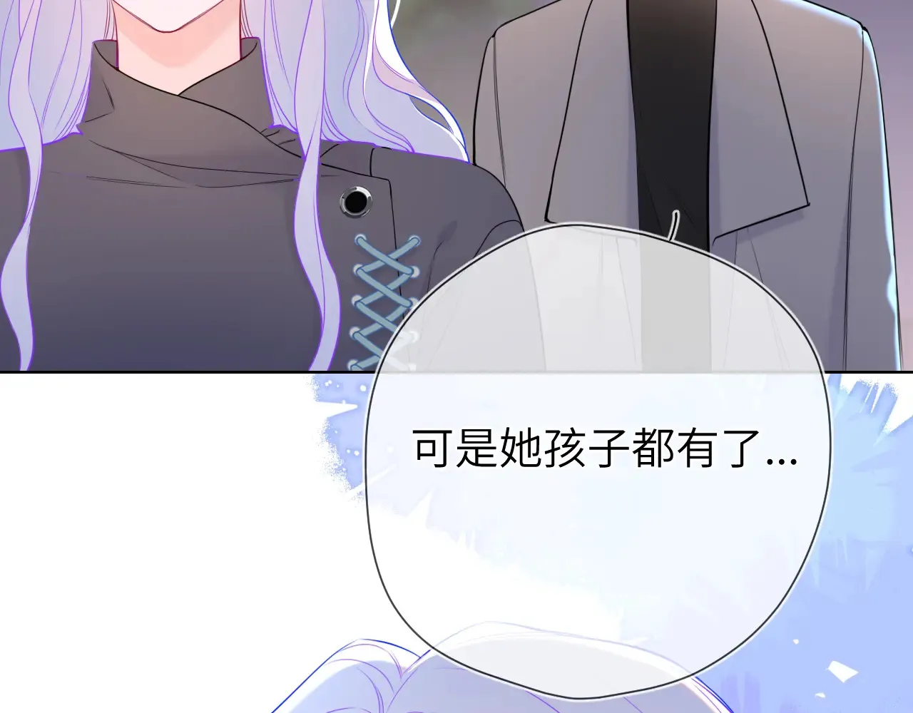第11话 被调戏了17