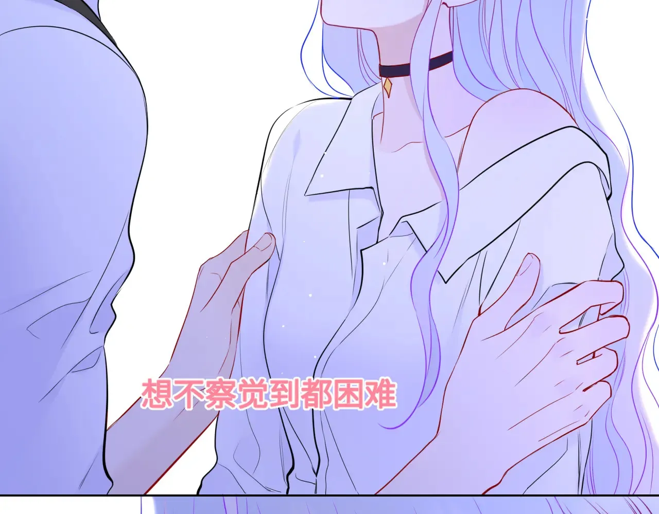 第11话 被调戏了75