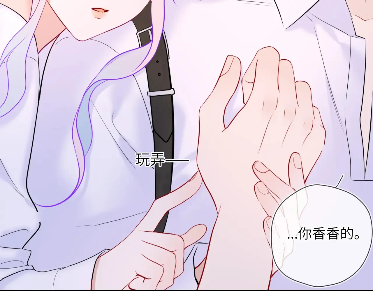 第11话 被调戏了89