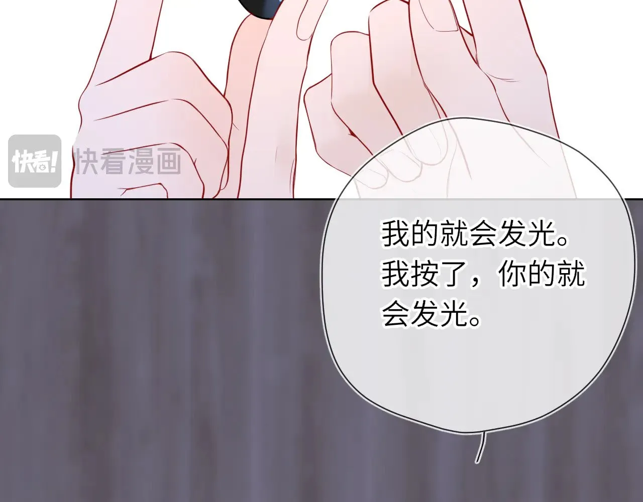 第14话 坏男人和坏女人65