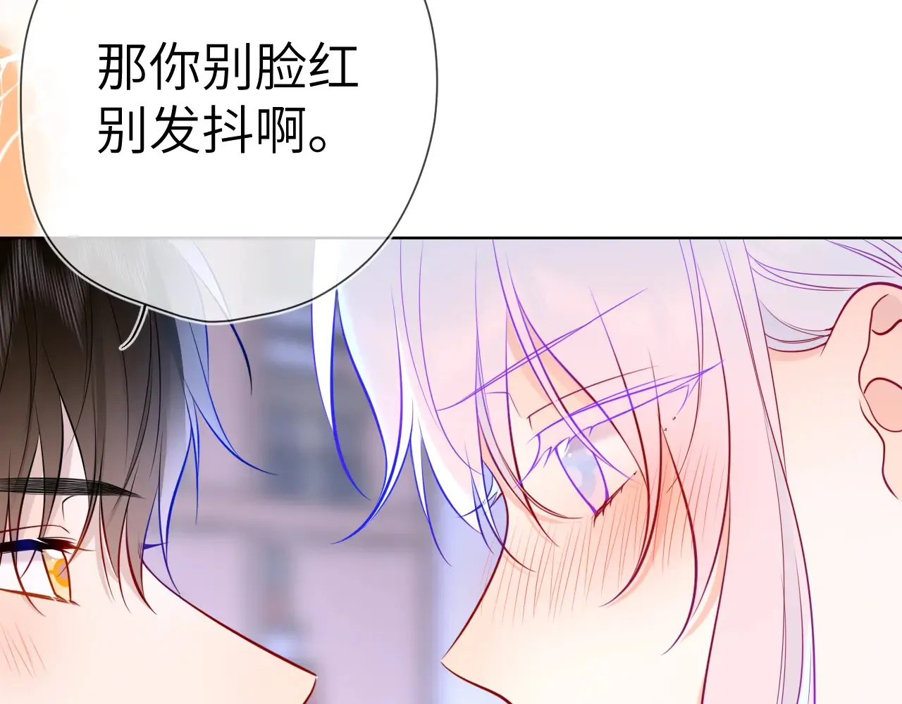 第12话 耳畔的喘息50