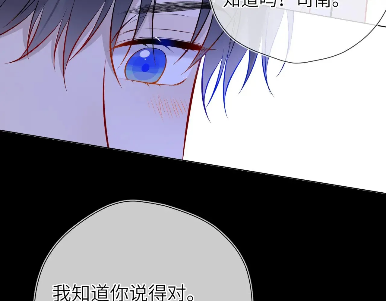 第13话 猛男撒娇90