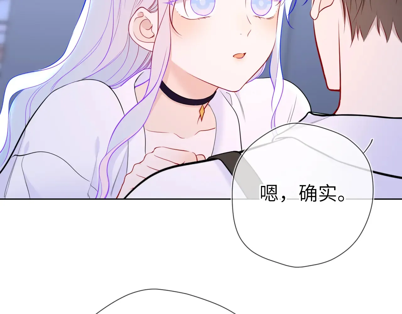 第12话 耳畔的喘息81
