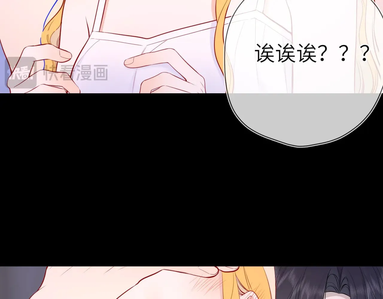 第14话 坏男人和坏女人53