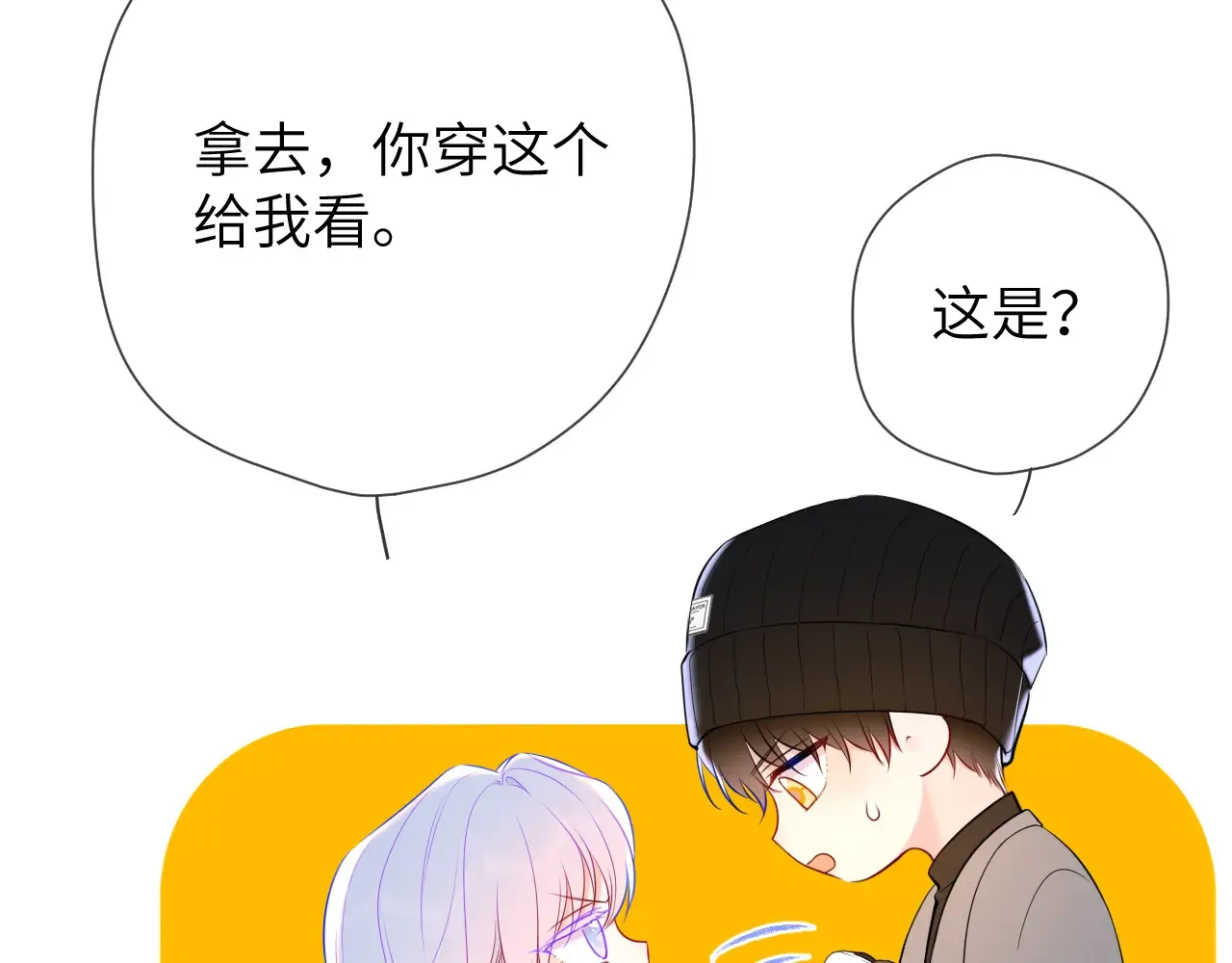 第11话 被调戏了43