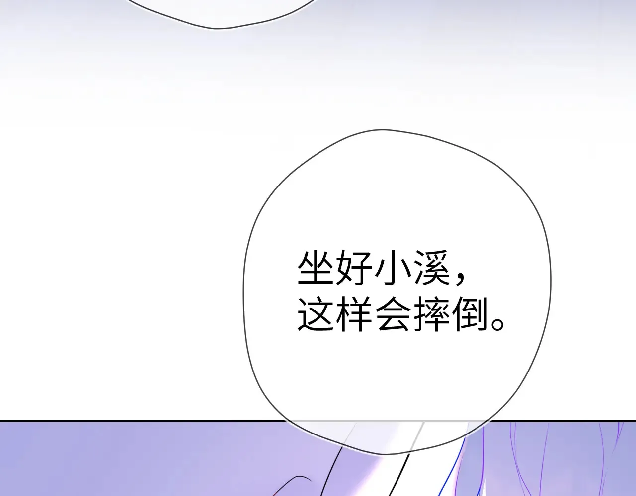 第12话 耳畔的喘息21