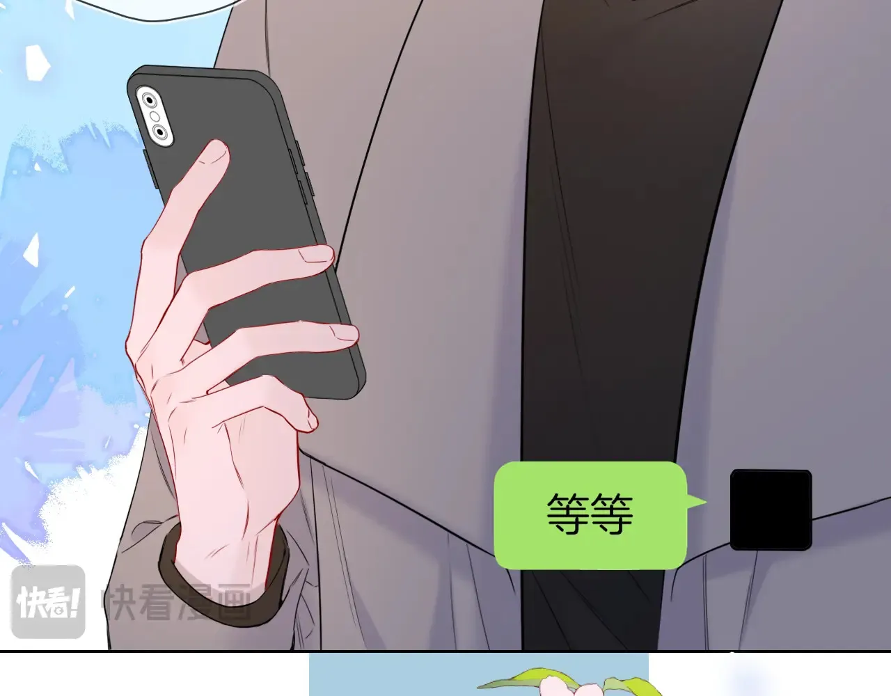 第11话 被调戏了10