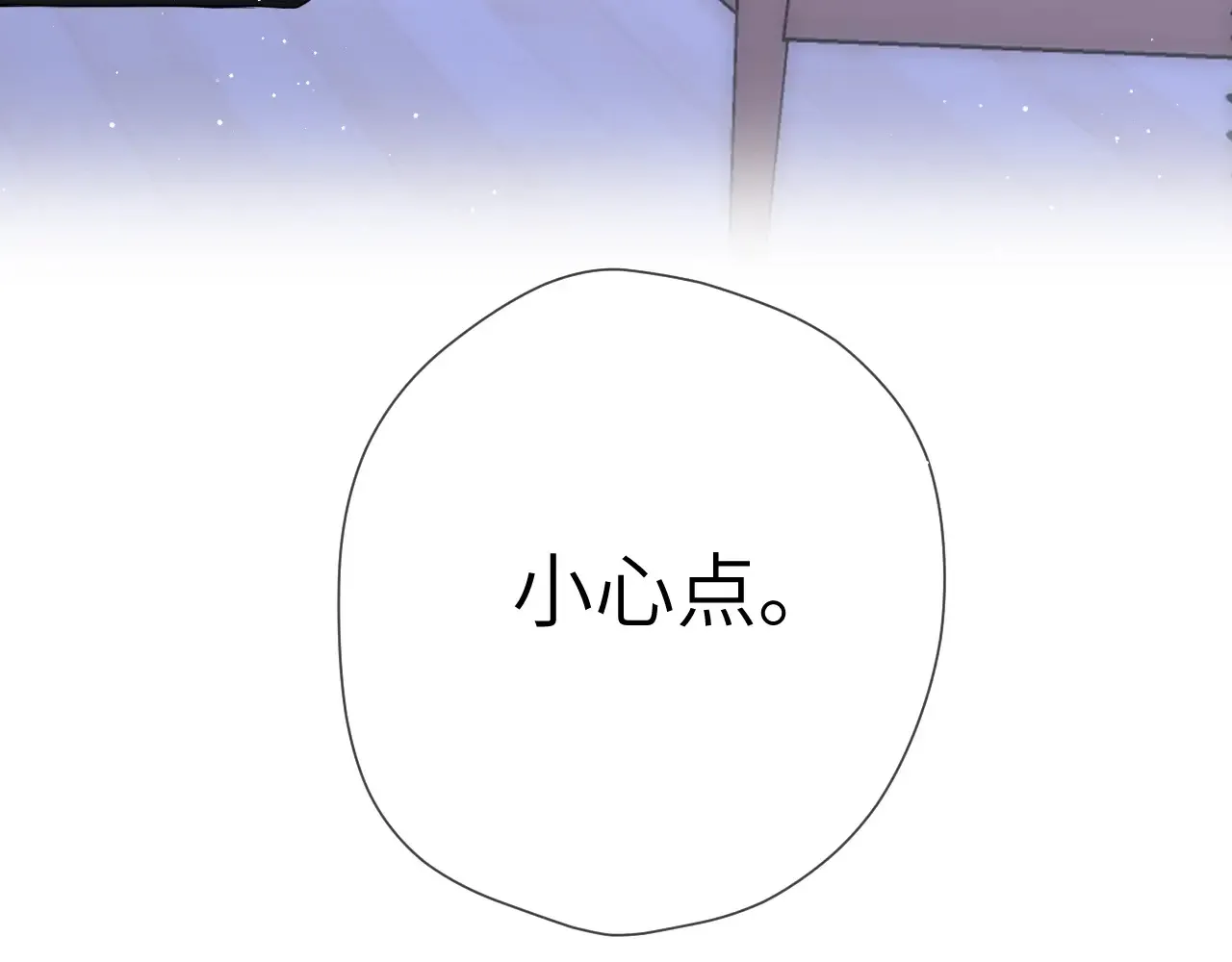 第11话 被调戏了73