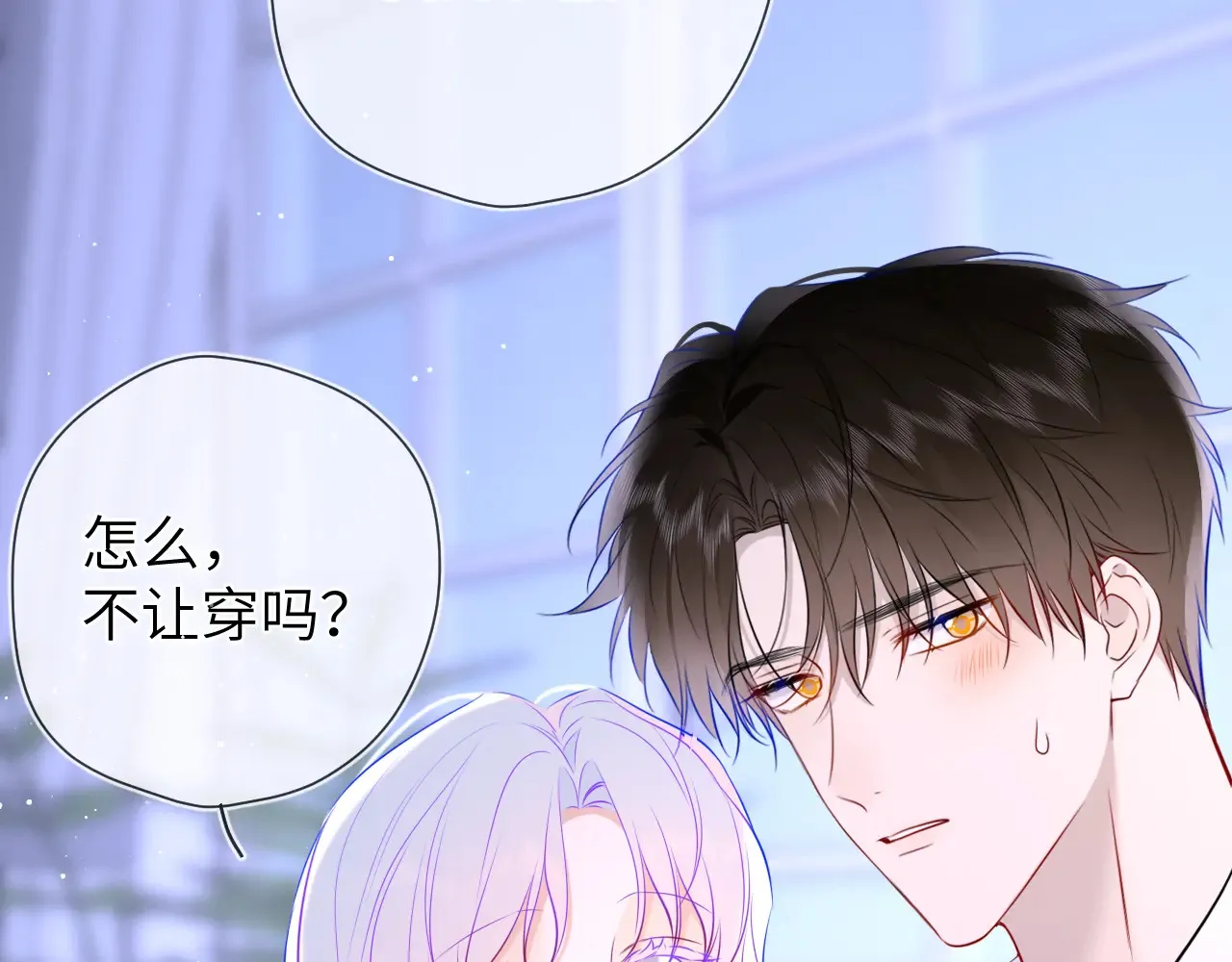 第11话 被调戏了79