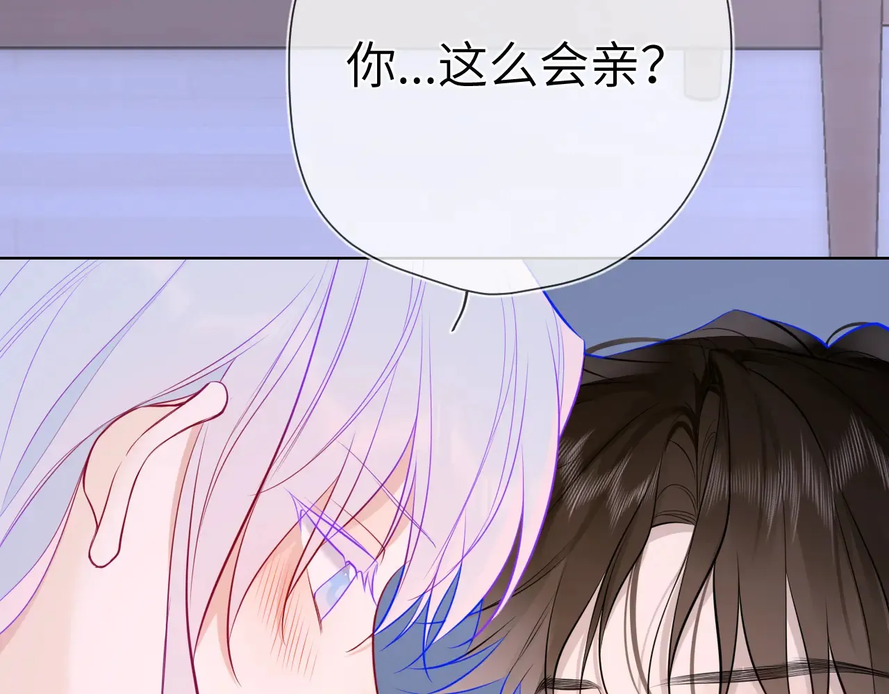 第12话 耳畔的喘息71