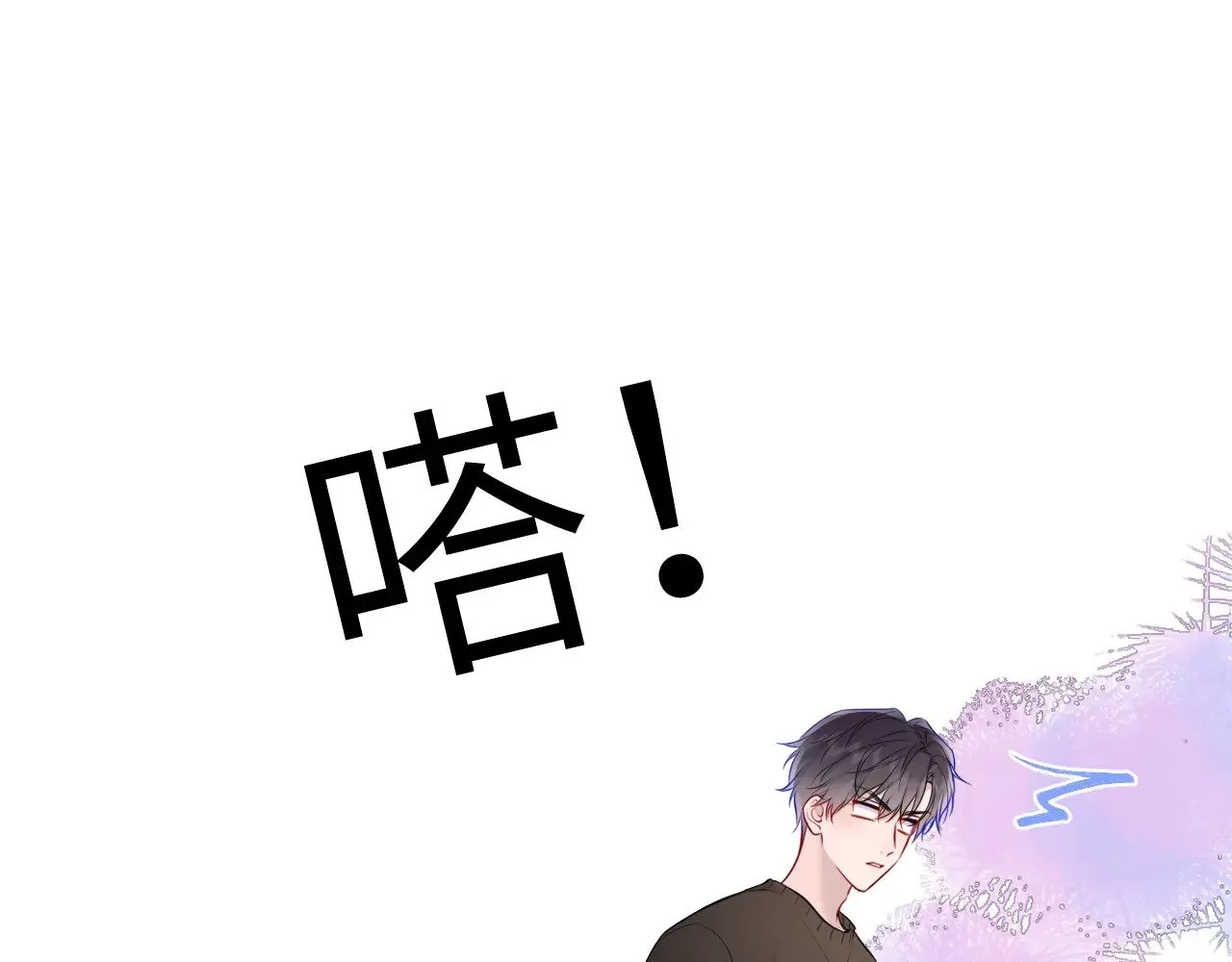 第13话 猛男撒娇33