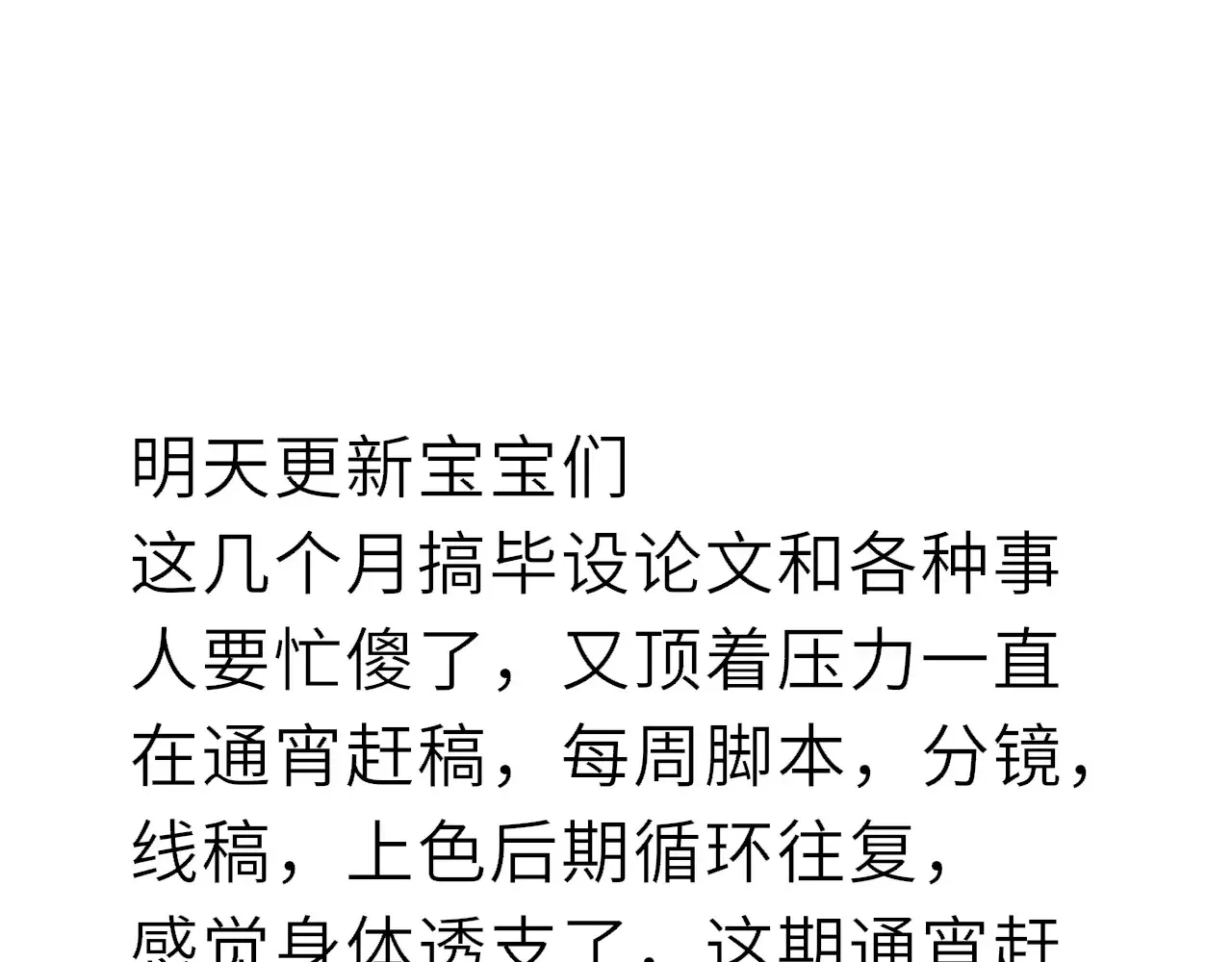 延更0