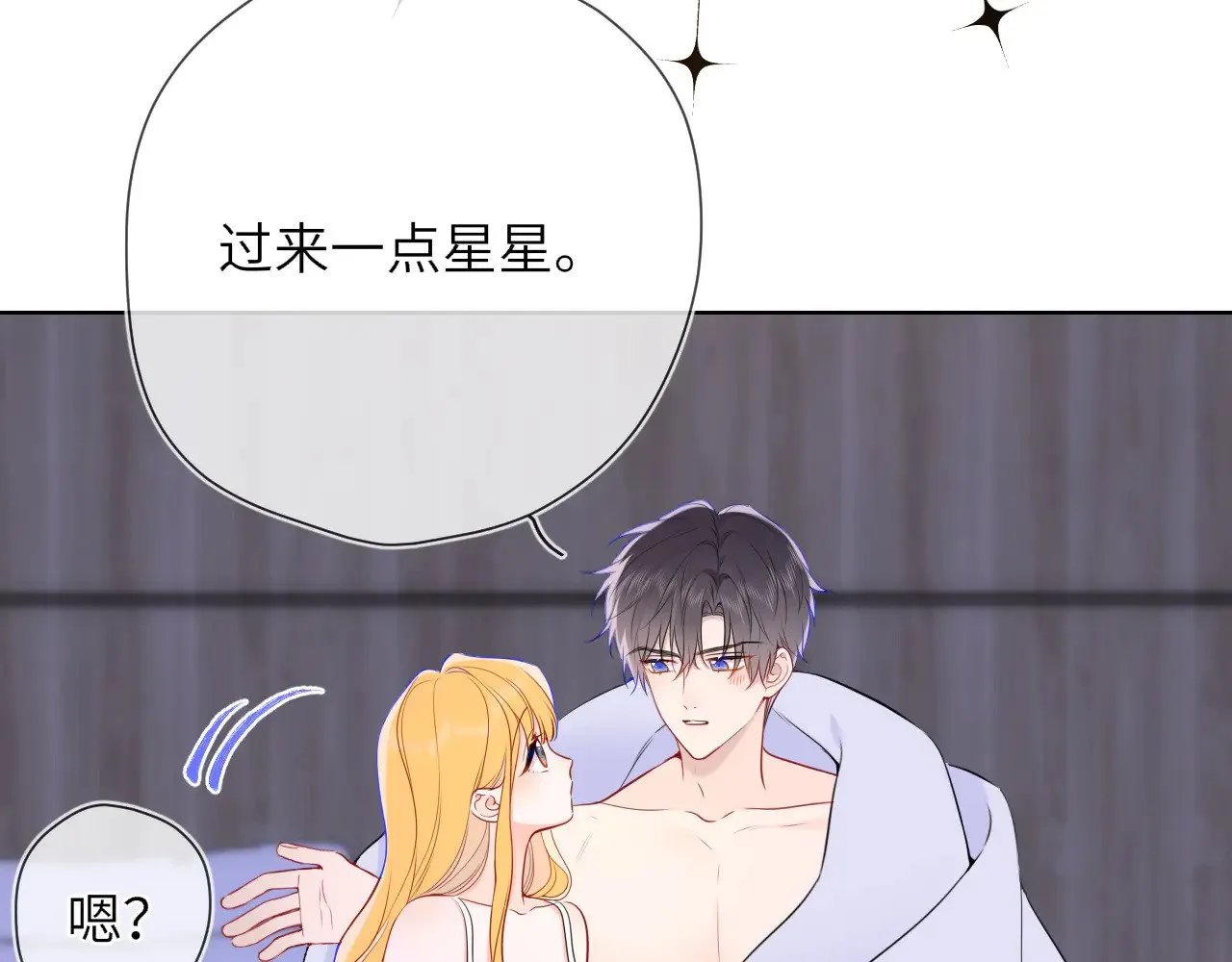 第14话 坏男人和坏女人50