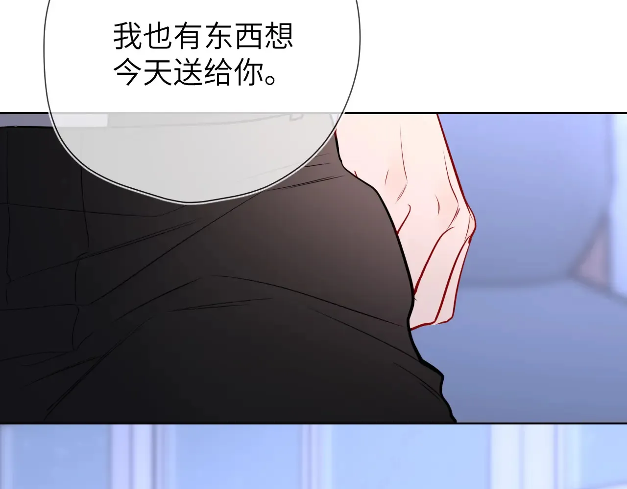 第11话 被调戏了95