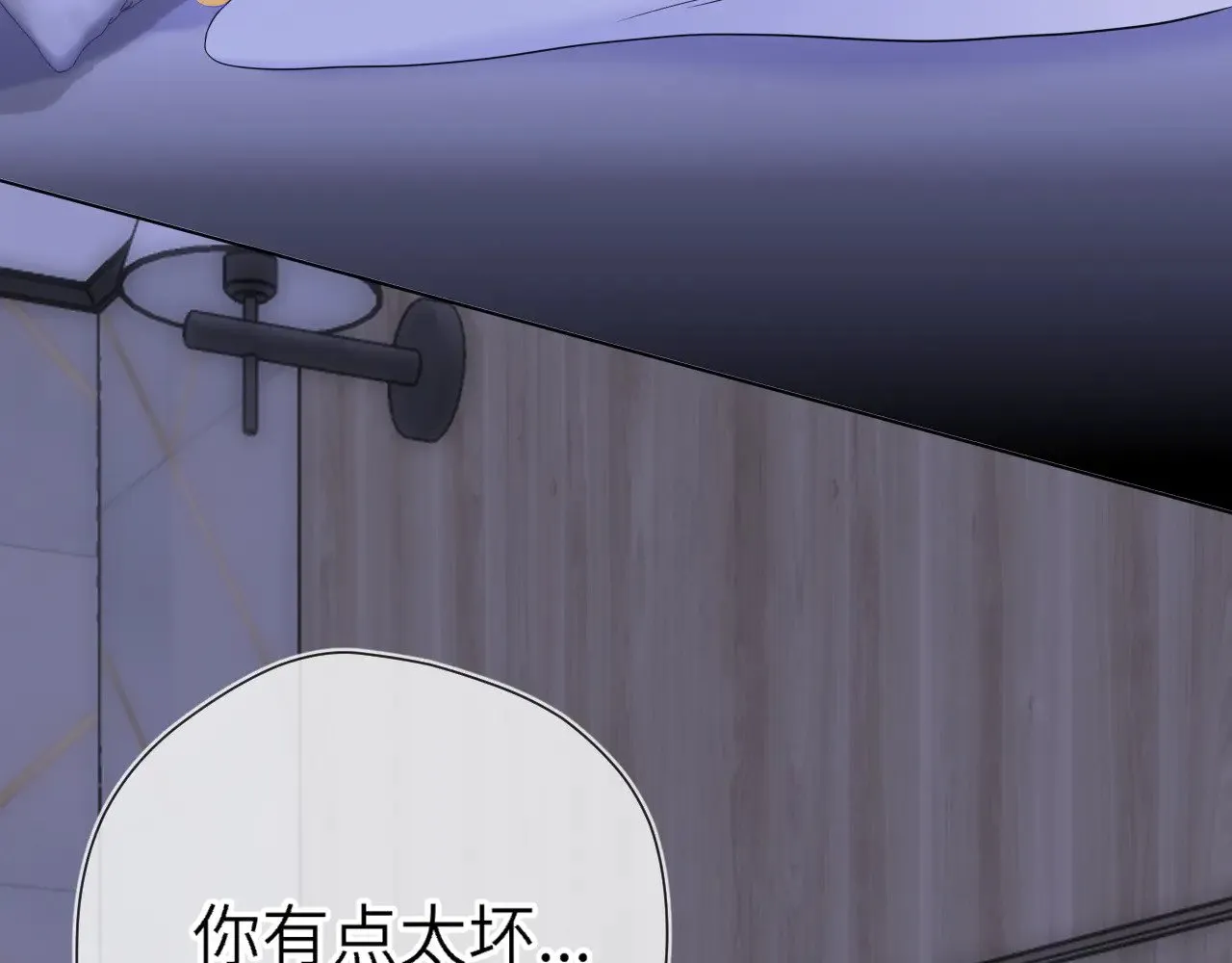 第14话 坏男人和坏女人77