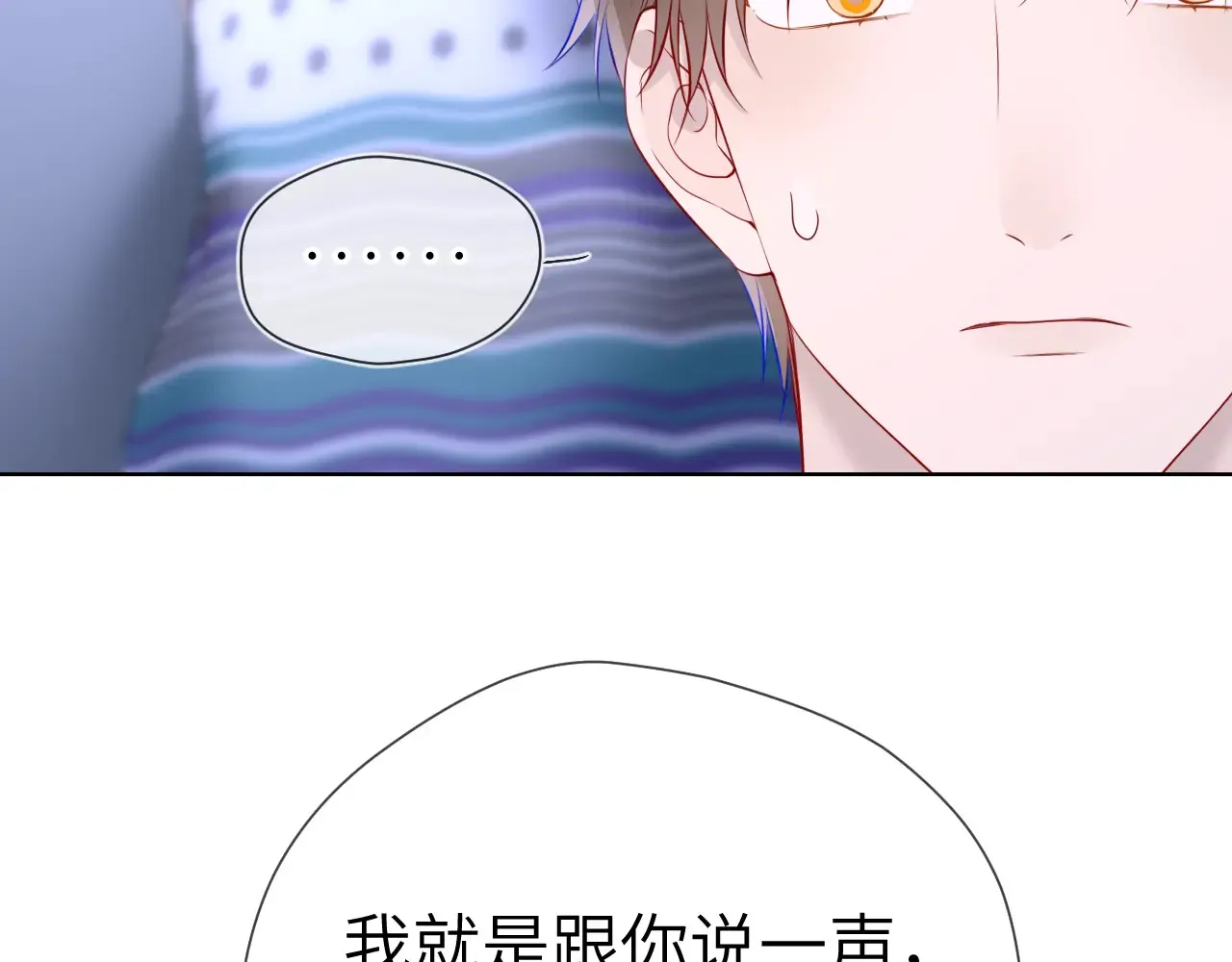 第12话 耳畔的喘息83
