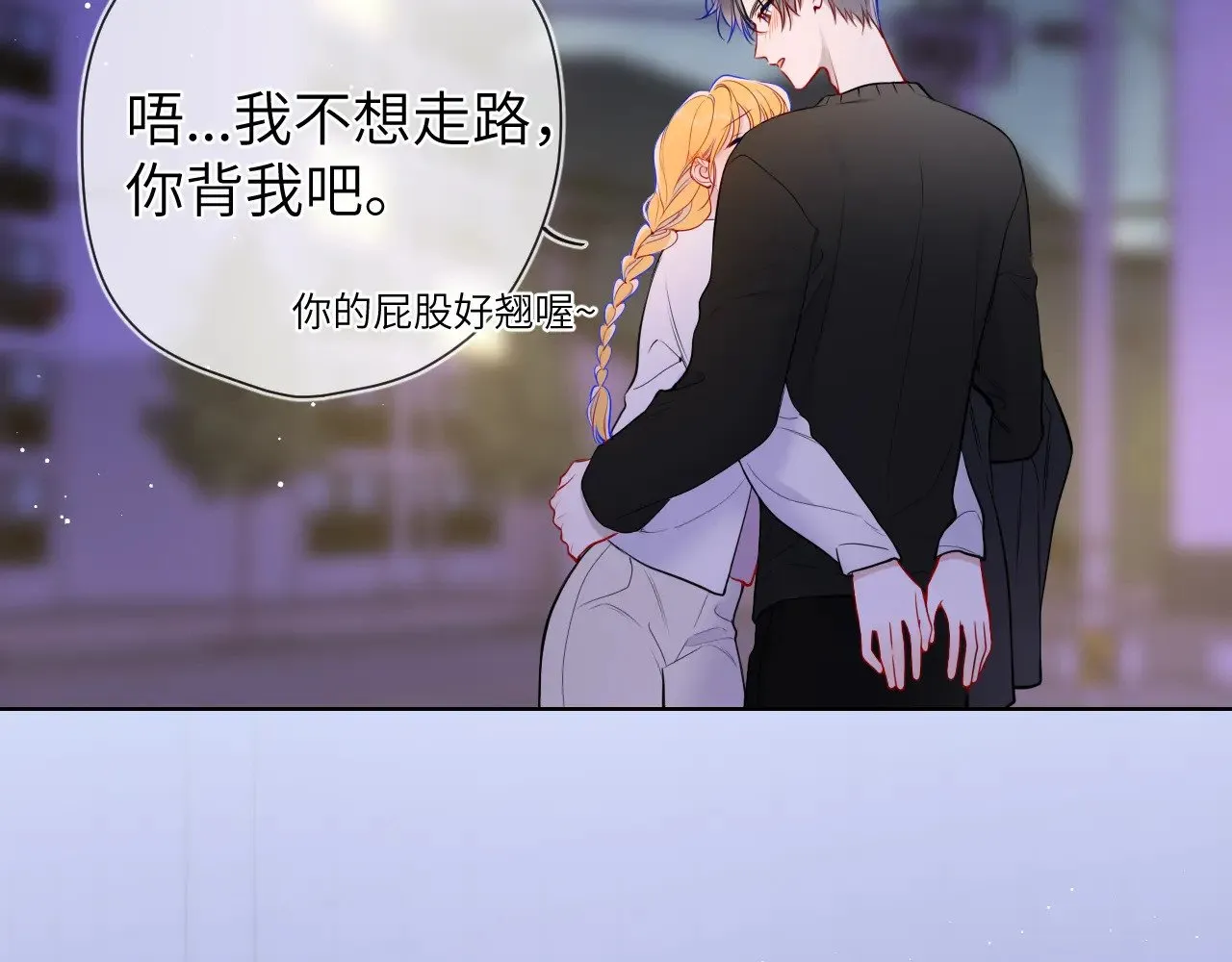 第13话 猛男撒娇10