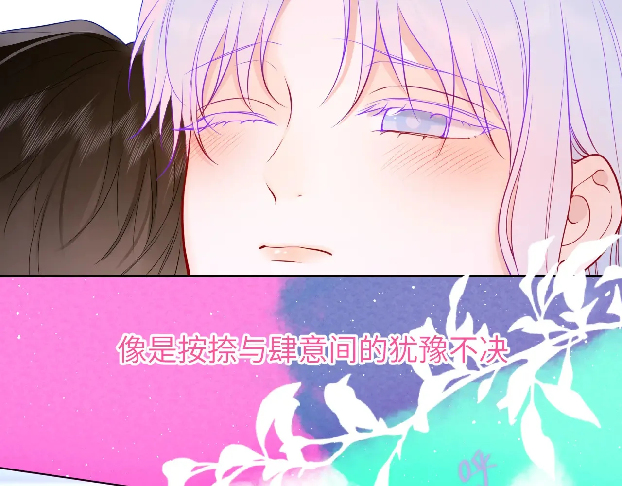 第12话 耳畔的喘息39