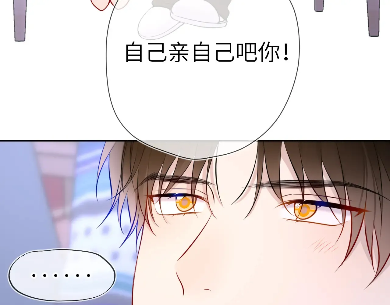 第12话 耳畔的喘息58