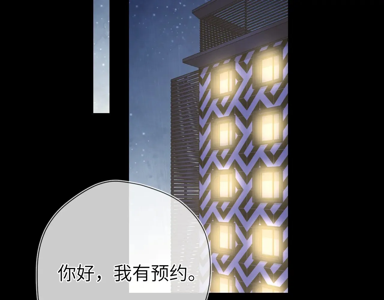 第13话 猛男撒娇15