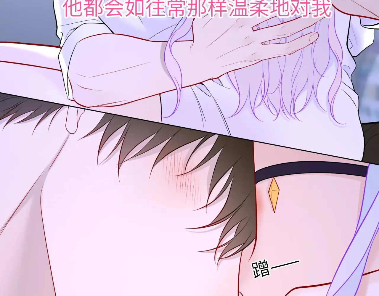 第12话 耳畔的喘息41