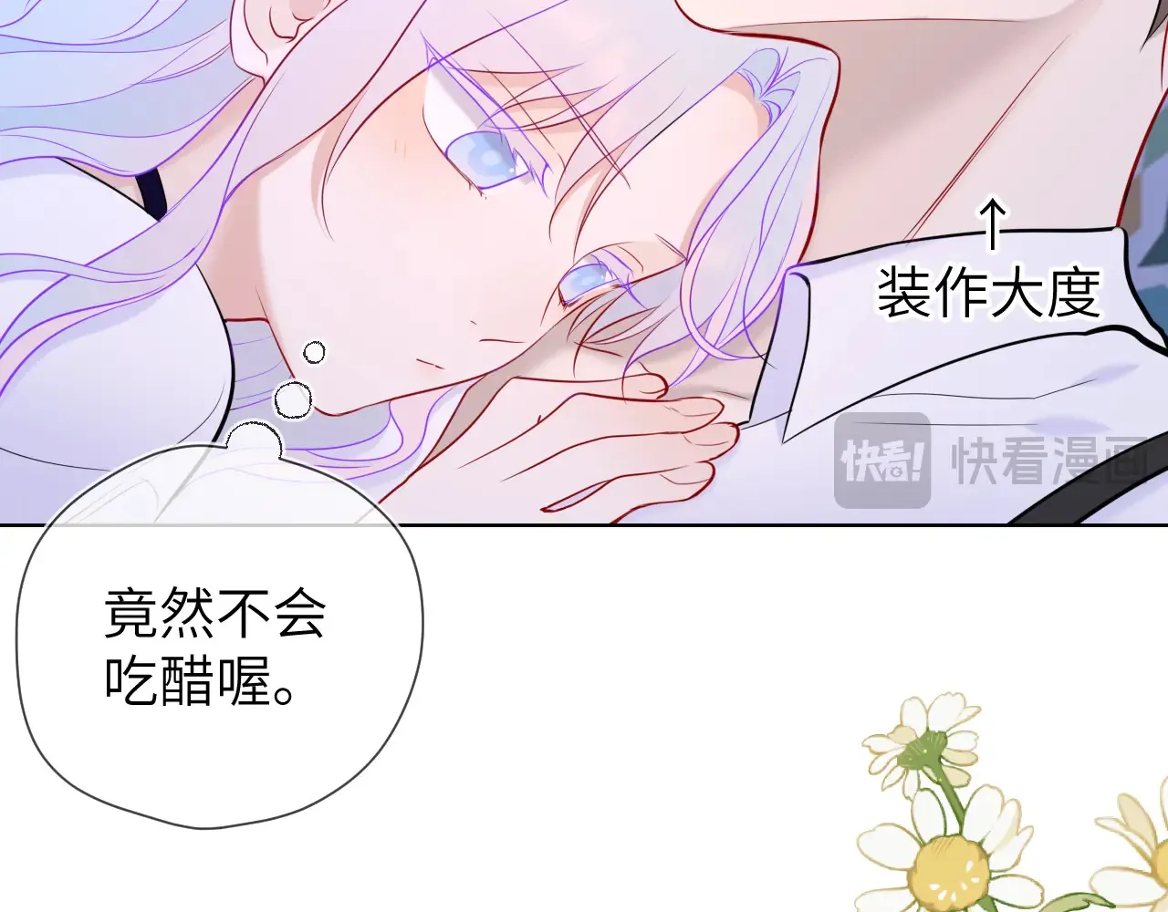 第12话 耳畔的喘息87