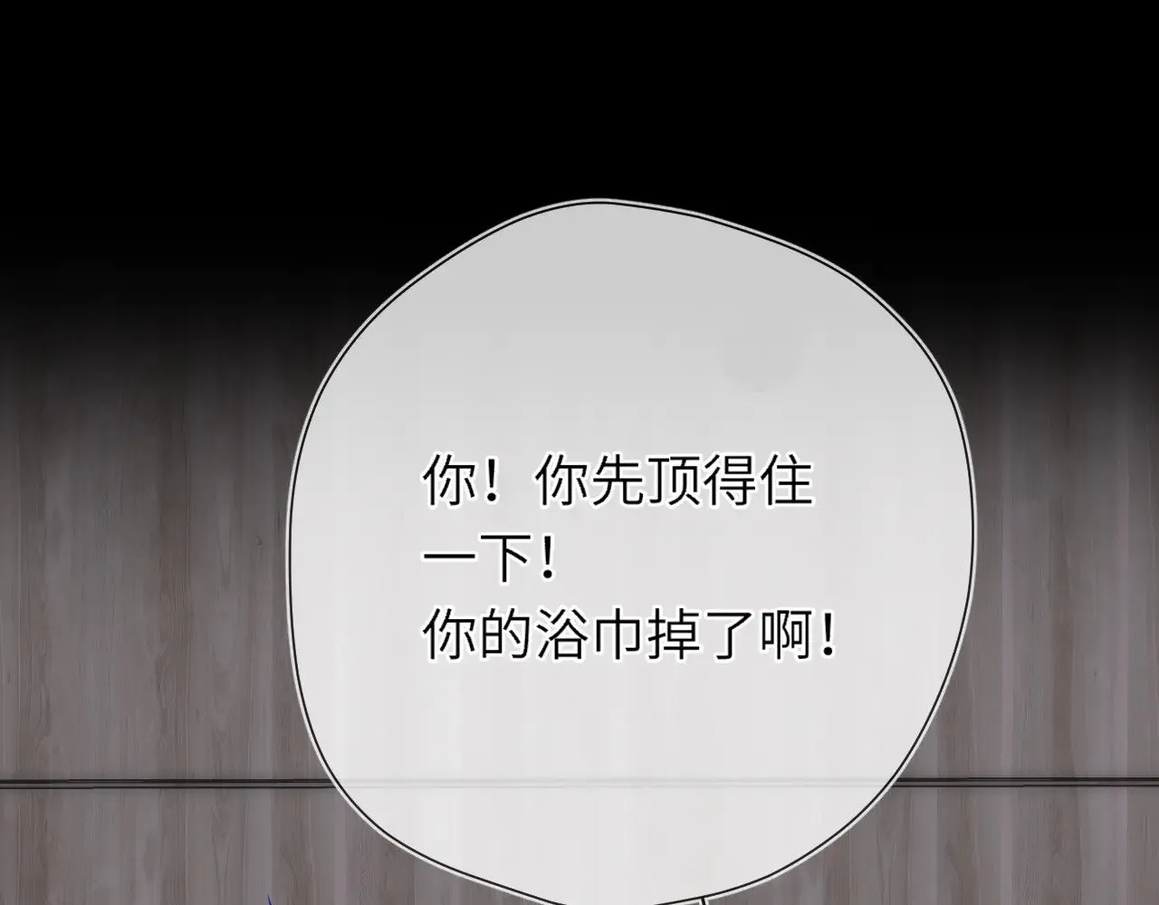 第14话 坏男人和坏女人31