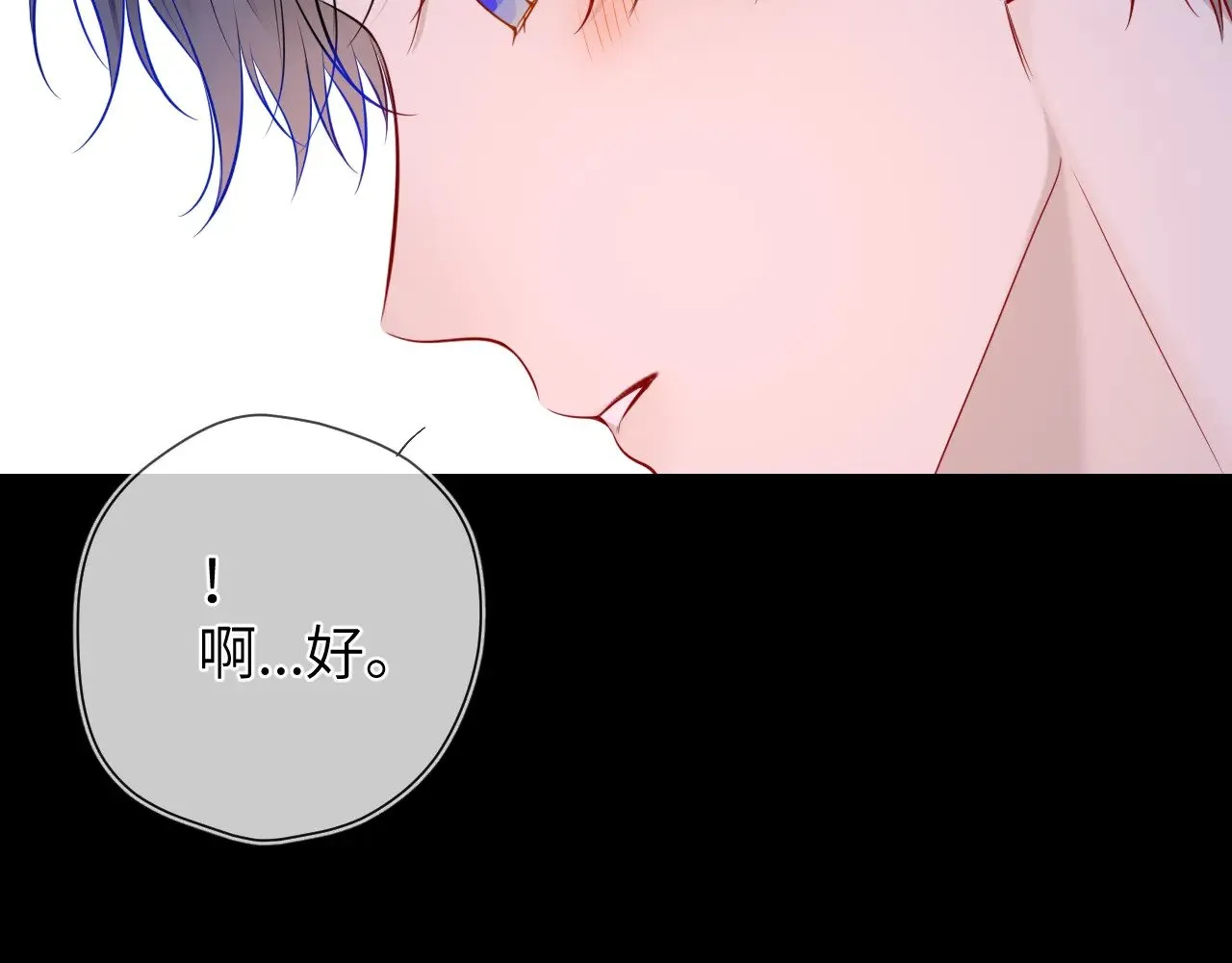 第13话 猛男撒娇43