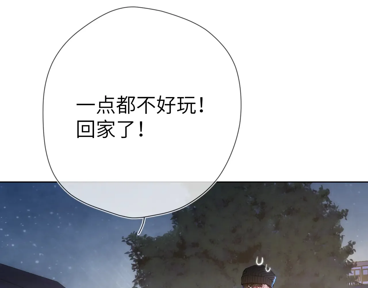 第11话 被调戏了26