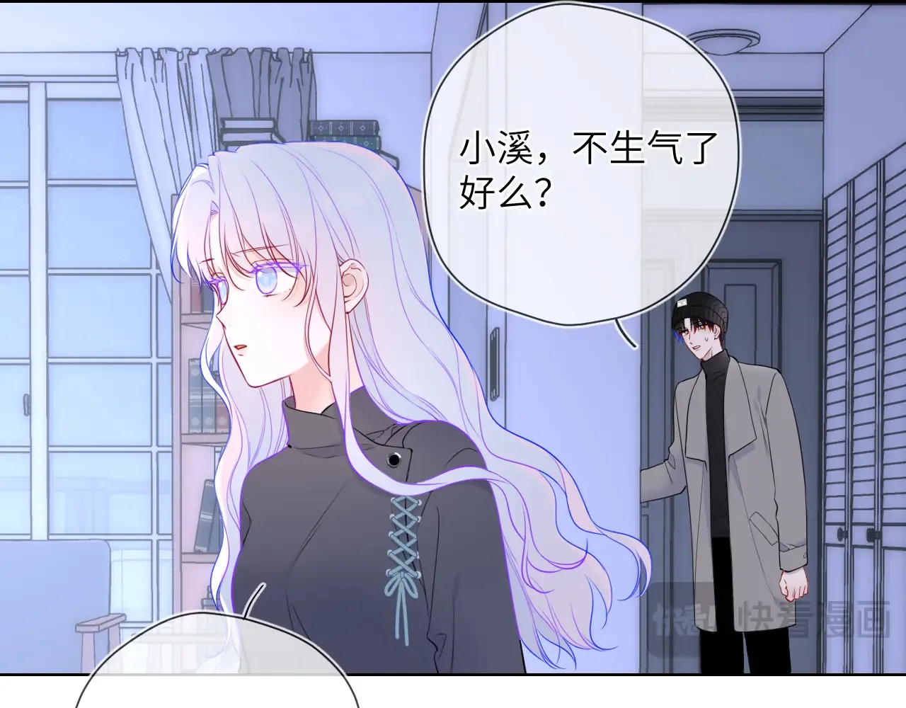 第11话 被调戏了30