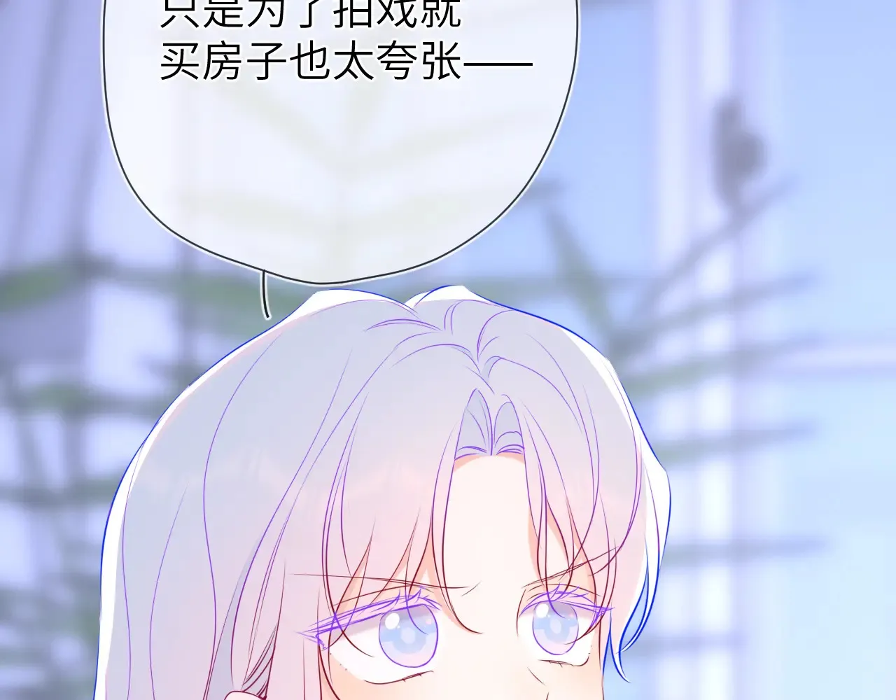 第11话 被调戏了103