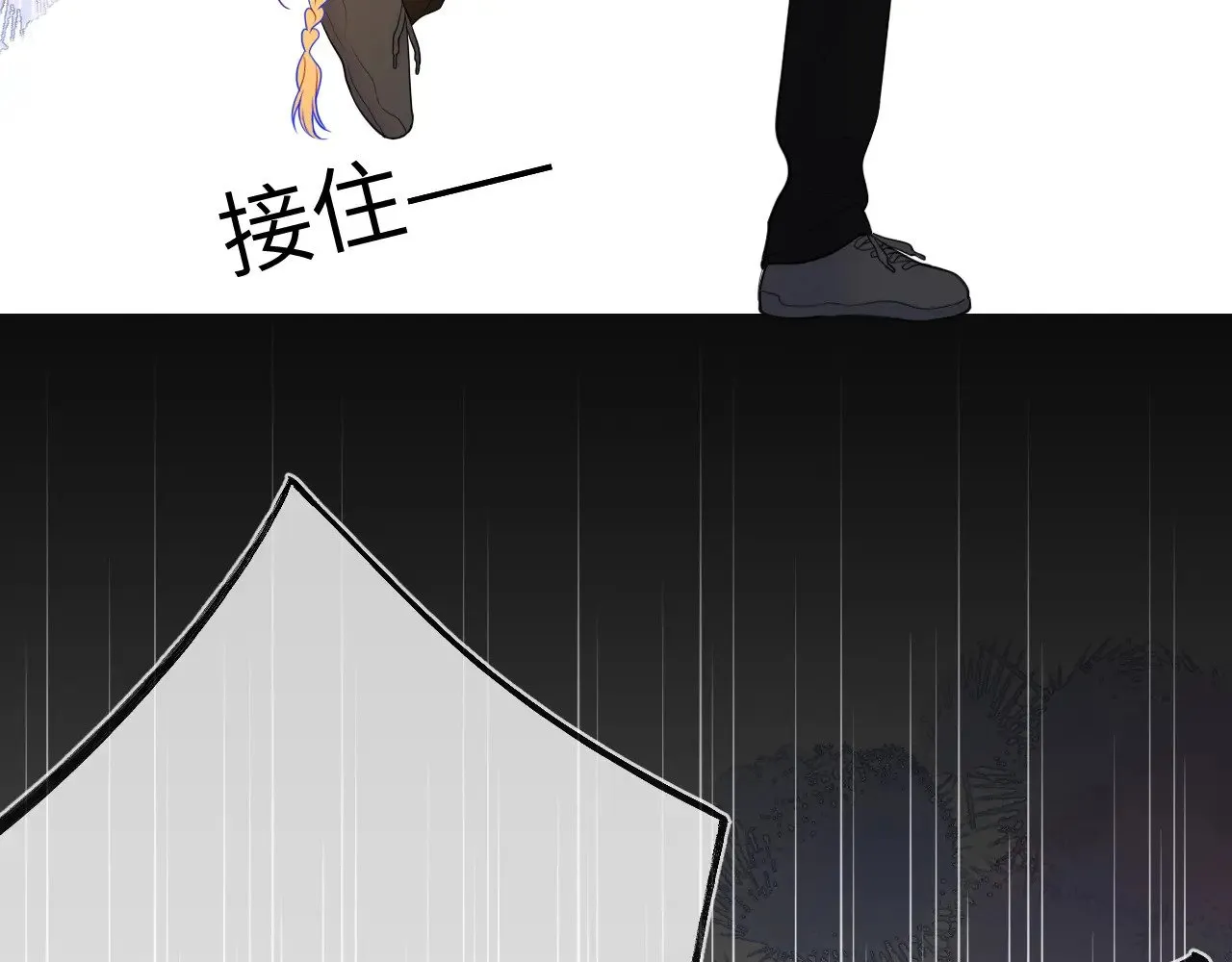 第13话 猛男撒娇35
