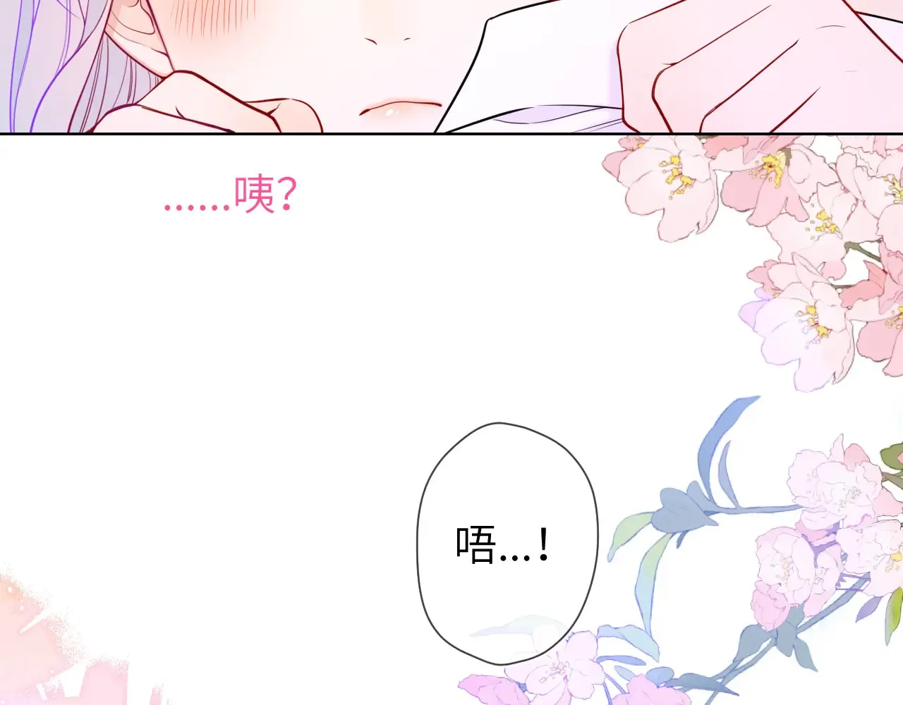 第12话 耳畔的喘息34